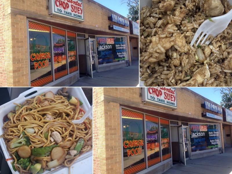 Leu's Oriental Chop Suey