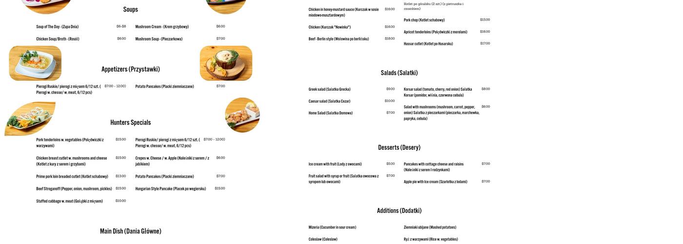 Hunters Restaurant & Lounge Menu