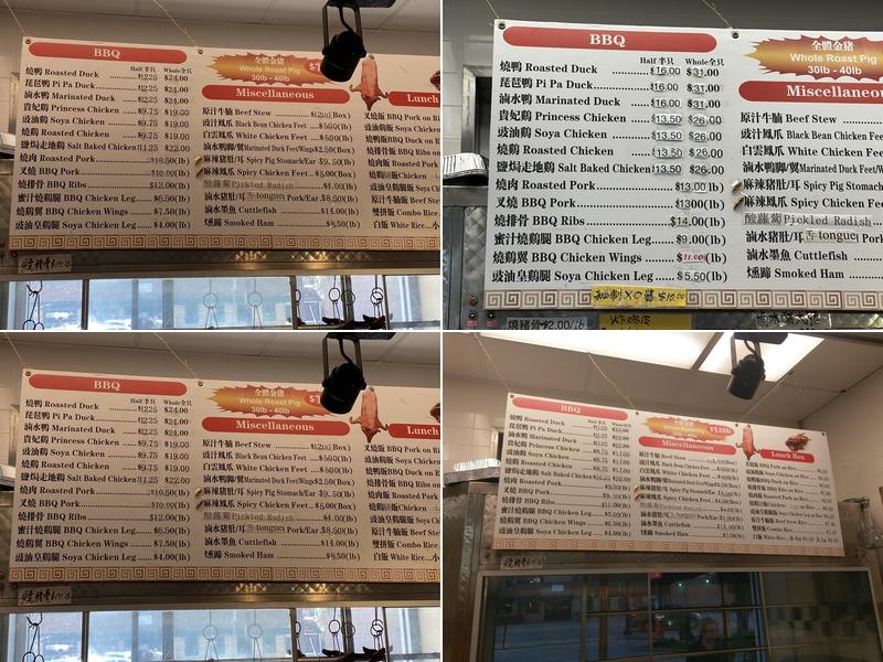 Jason BBQ Menu