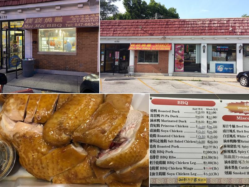 Jason BBQ 6120 Dempster St, Morton Grove