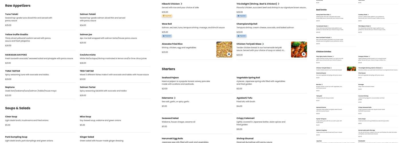 Amura Japanese Restaurant Menu