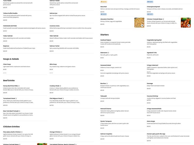 Amura Japanese Restaurant Menu