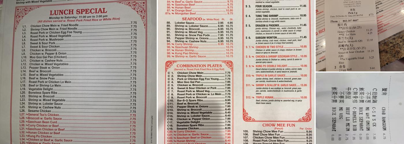 China House Menu