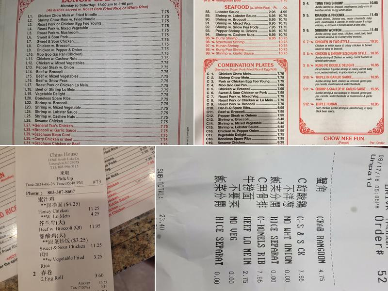 China House Menu