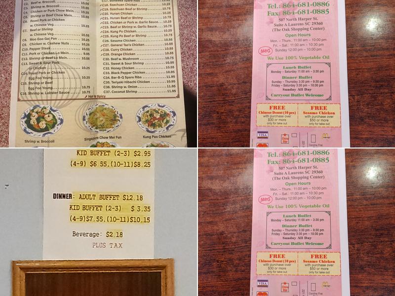 China Star Menu
