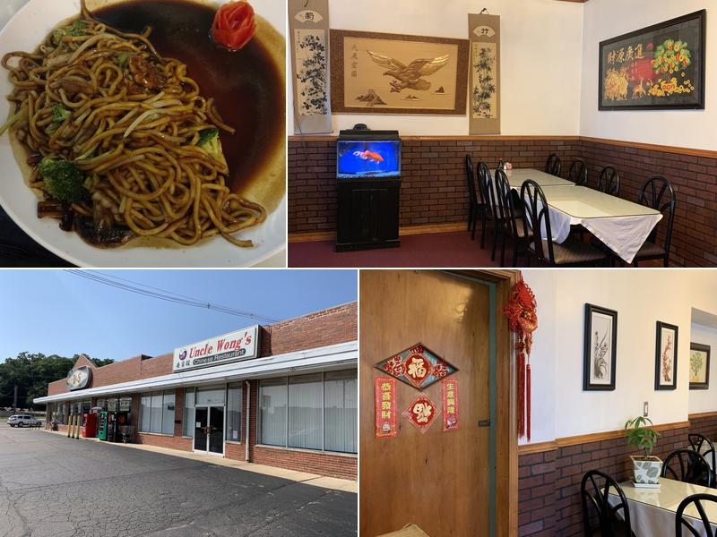 Uncle Wong's 122 E Bluff St, Marseilles