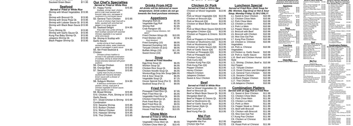 Sun King Chinese Restaurant, Spartanburg Menu, Reviews (218), Photos