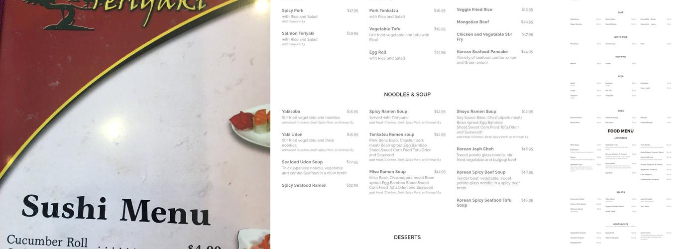 Bonsai Teriyaki Ashland Menu