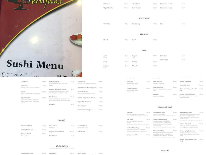 Bonsai Teriyaki Ashland Menu