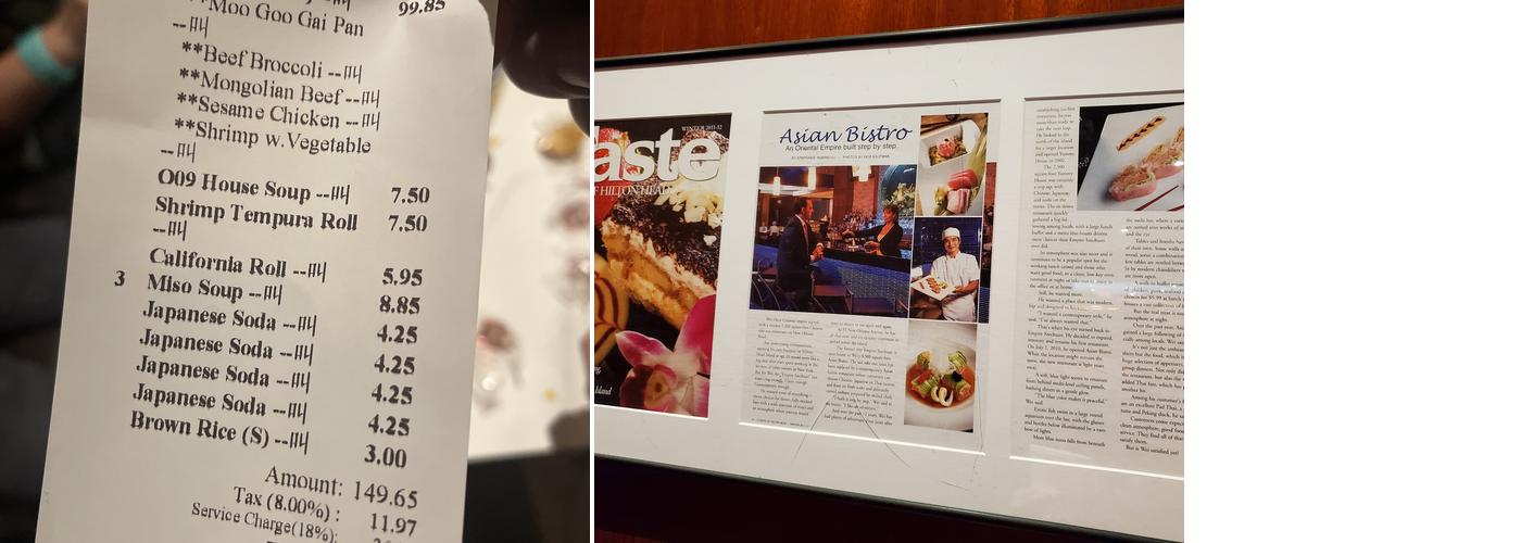 Asian Bistro Menu