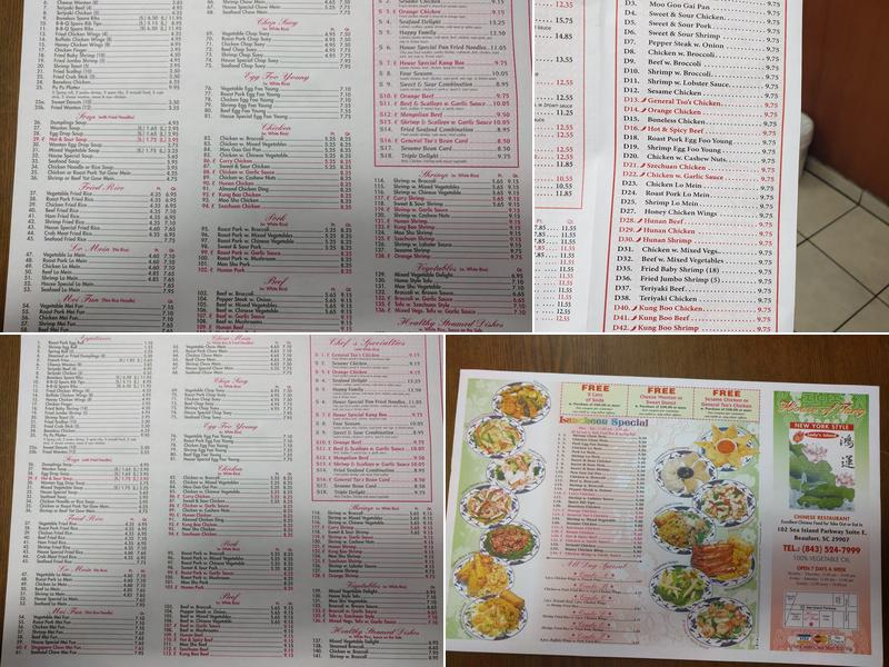 House of Tang 2 Menu