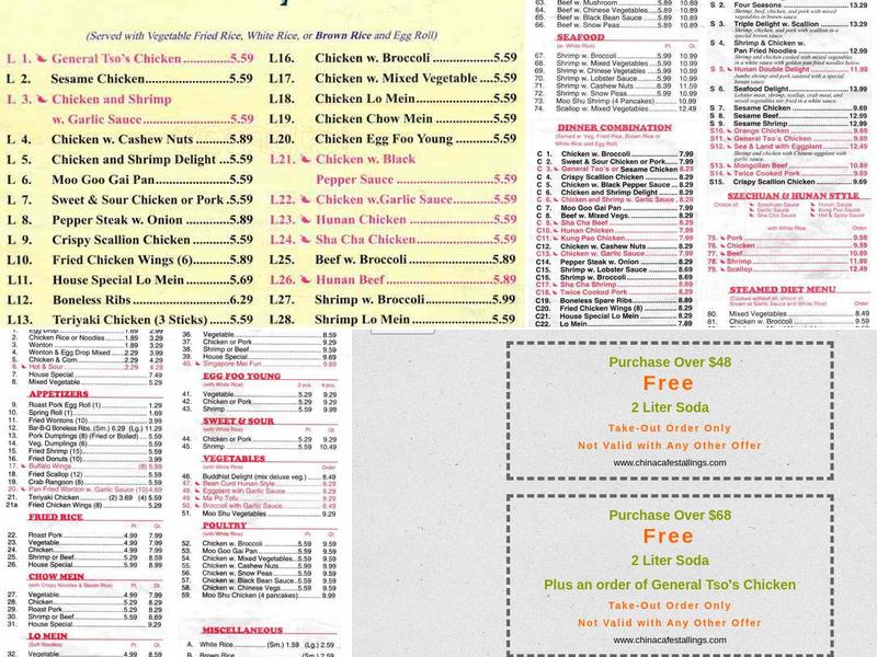 China Cafe Menu