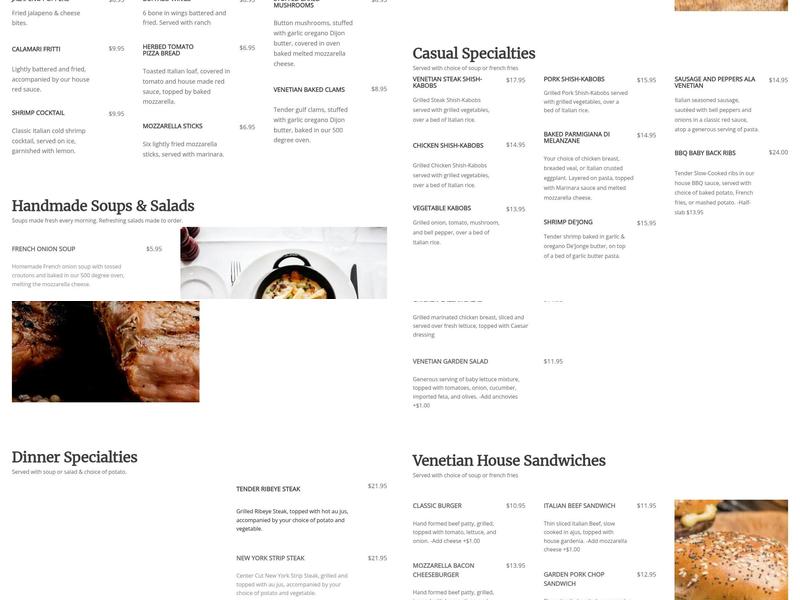 Venetian Gardens Restaurant Menu