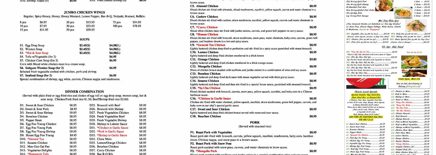 Ten Ten Oriental Restaurant Menu