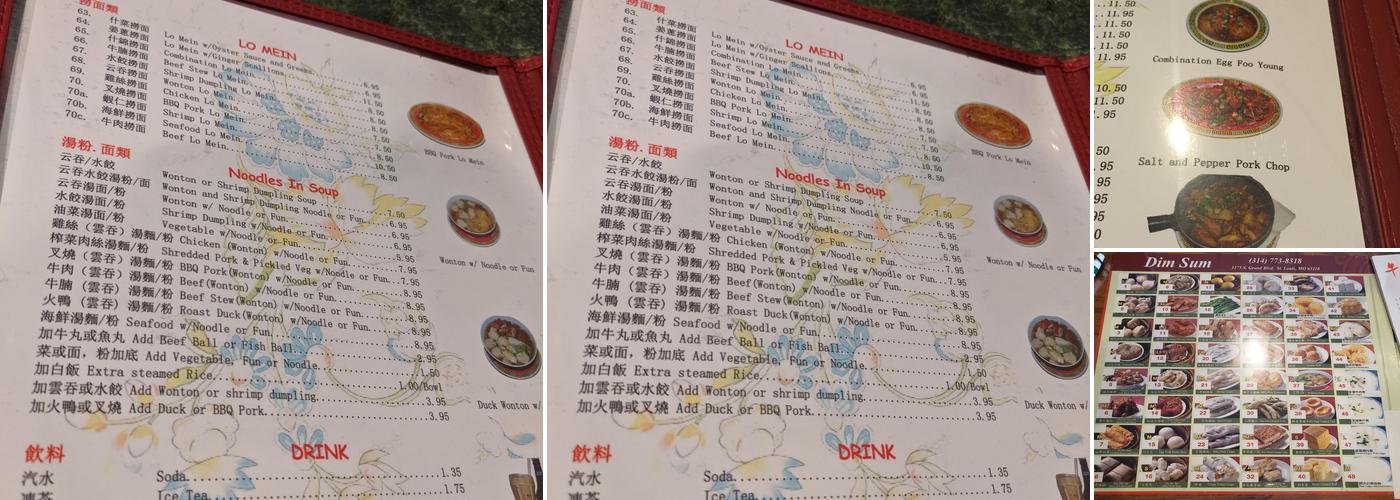 Wei Hong Bakery Menu