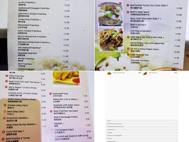 Chi Cafe Menu