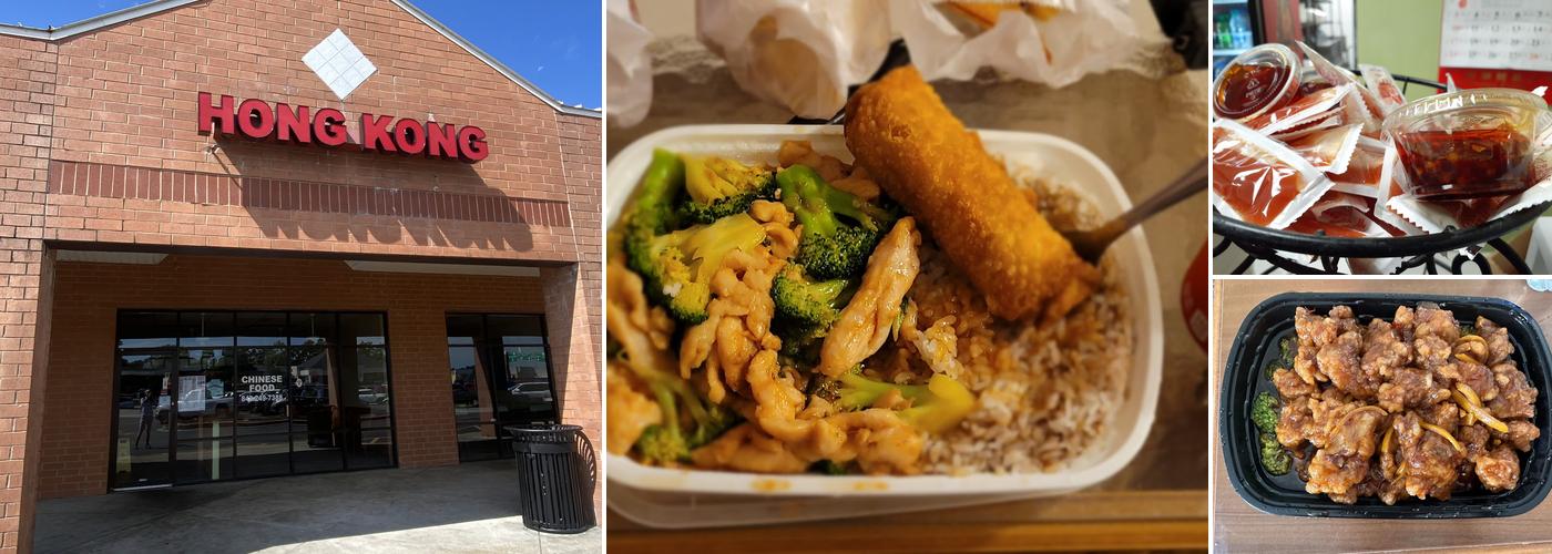 Hong Kong Chinese Restaurant