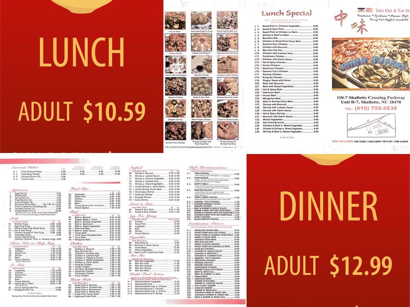 China Buffet II Menu
