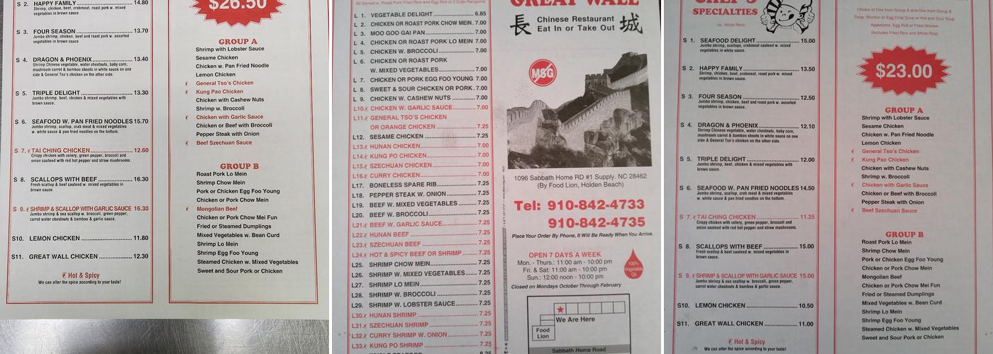 Great Wall Menu
