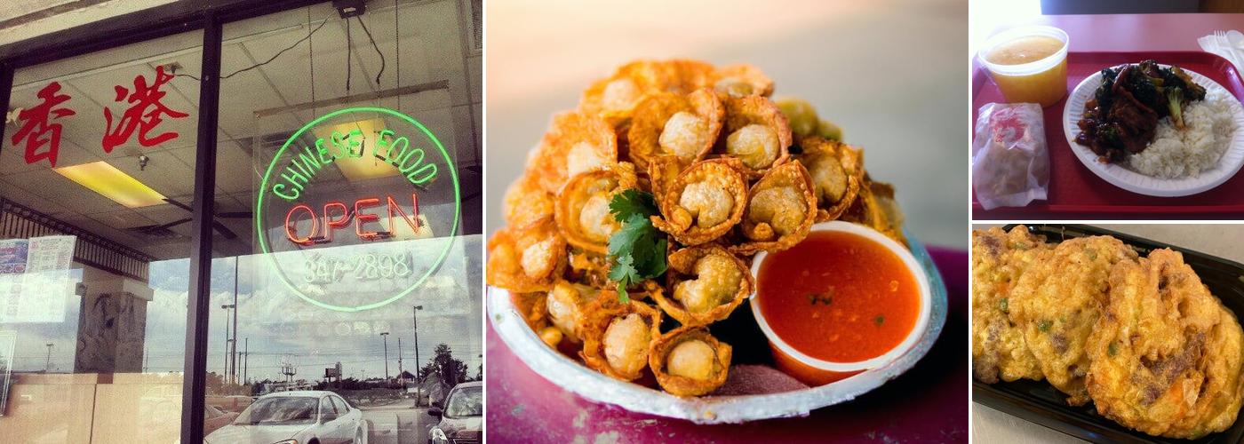 Hong Kong Chinese Restaurant