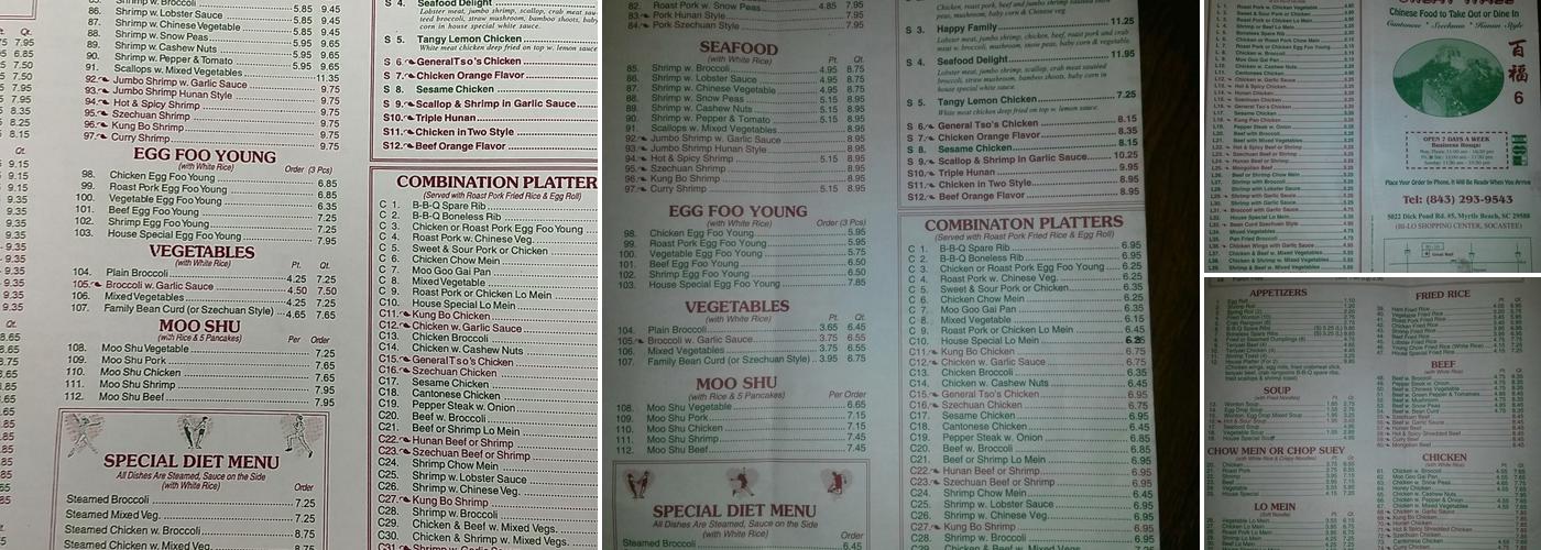 Great Wall Menu