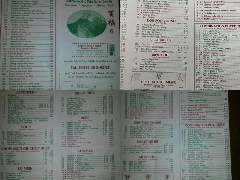 Great Wall Menu