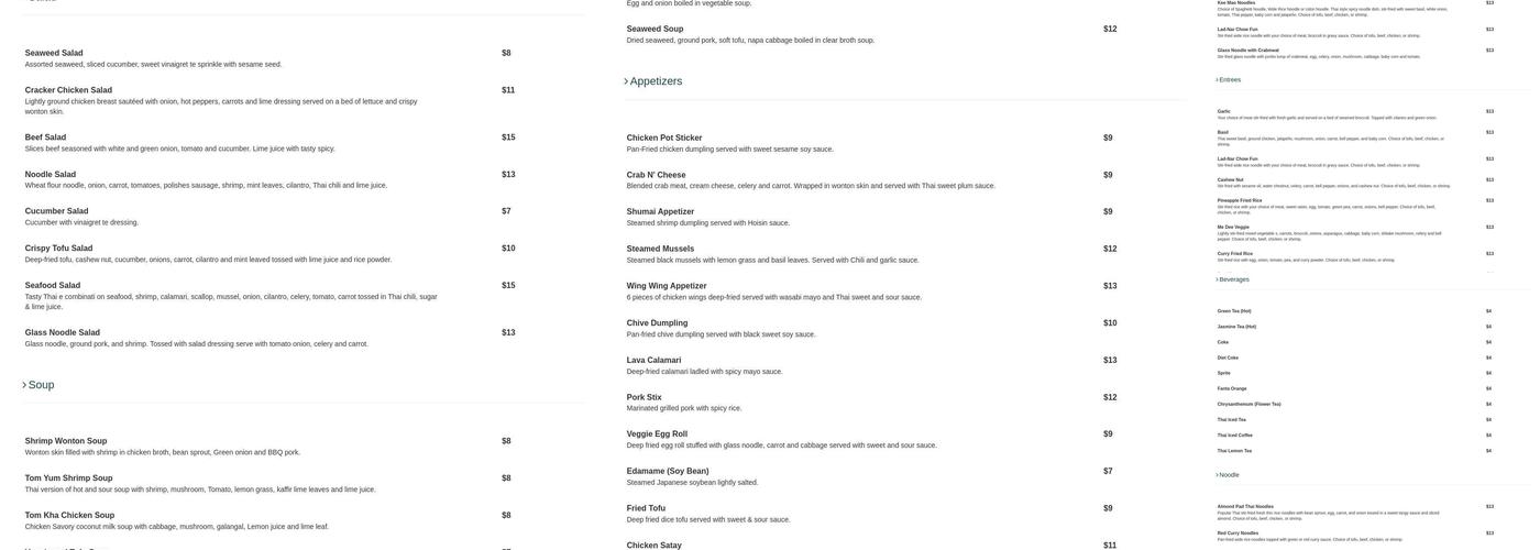 Me Dee Cafe Menu