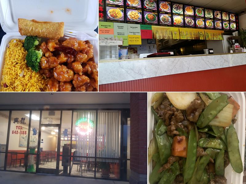 China King 28 Northfield Ctr, Whiteville