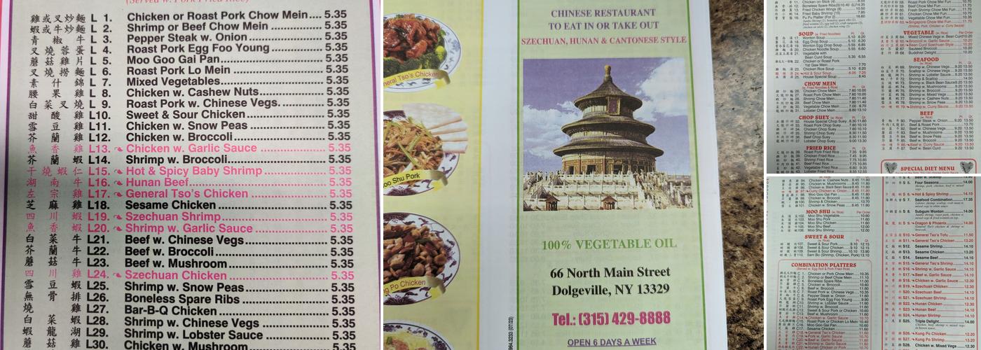 China Garden Menu
