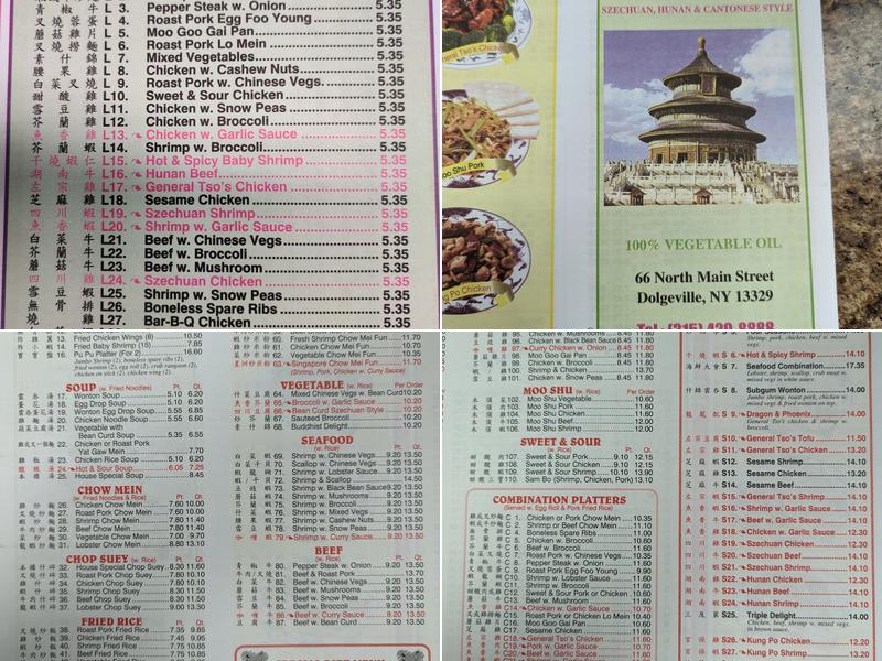 China Garden Menu