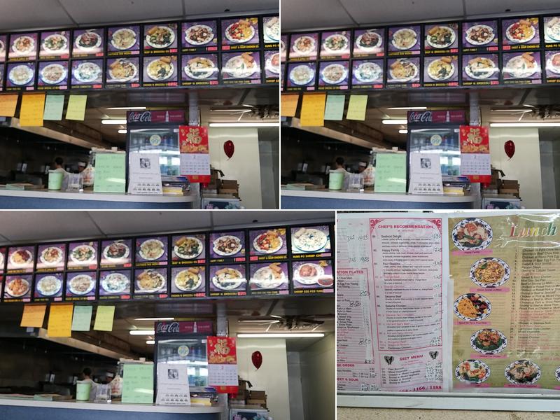 Jin Jin Menu