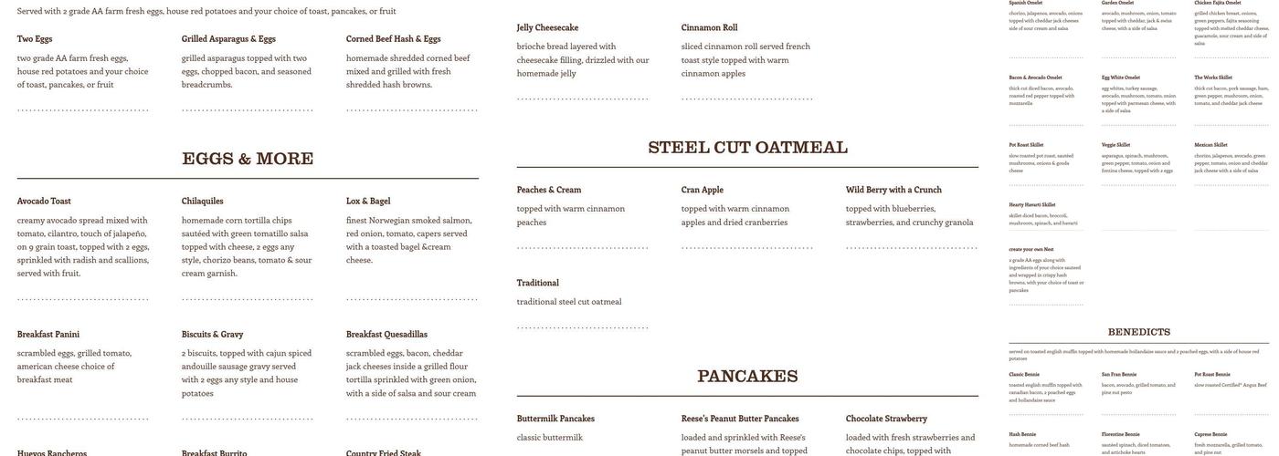 Jelly Cafe Palatine Menu