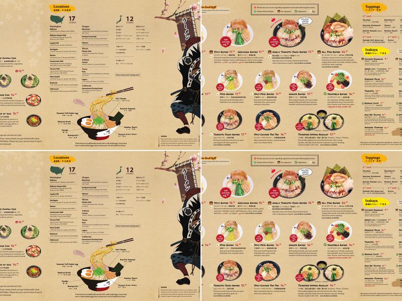 Kizuki Ramen & Izakaya (Carmel) Menu