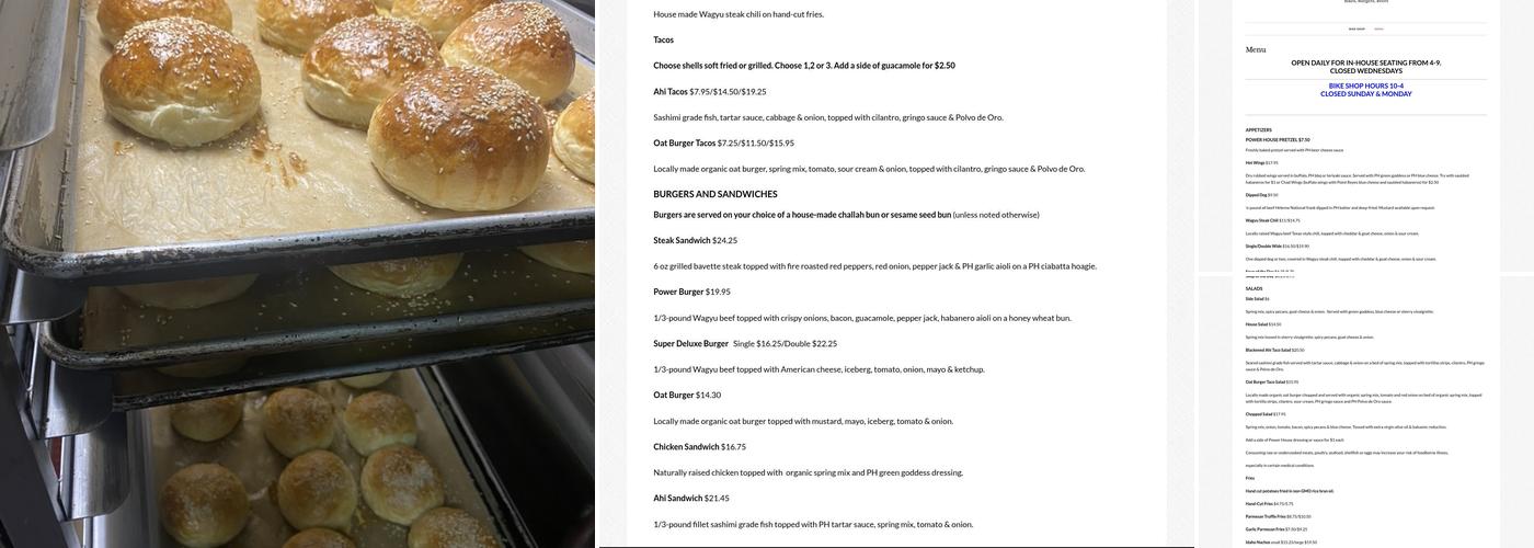 Power House Menu