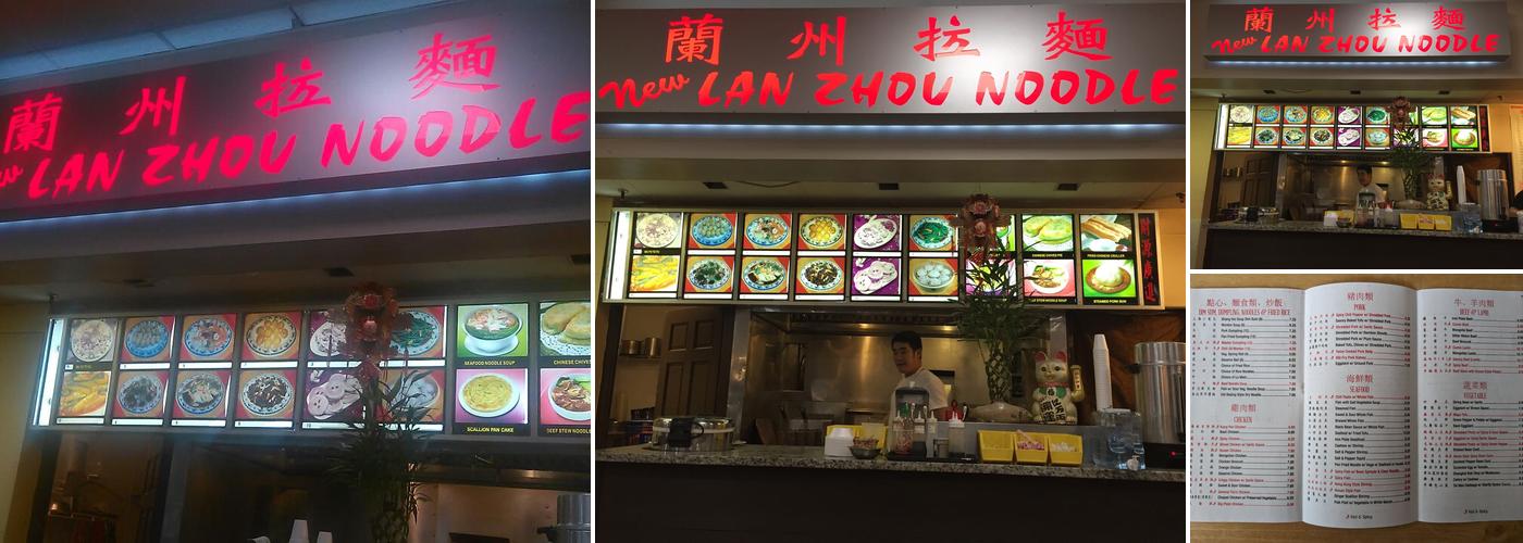New Lan Zhou Noodle Menu