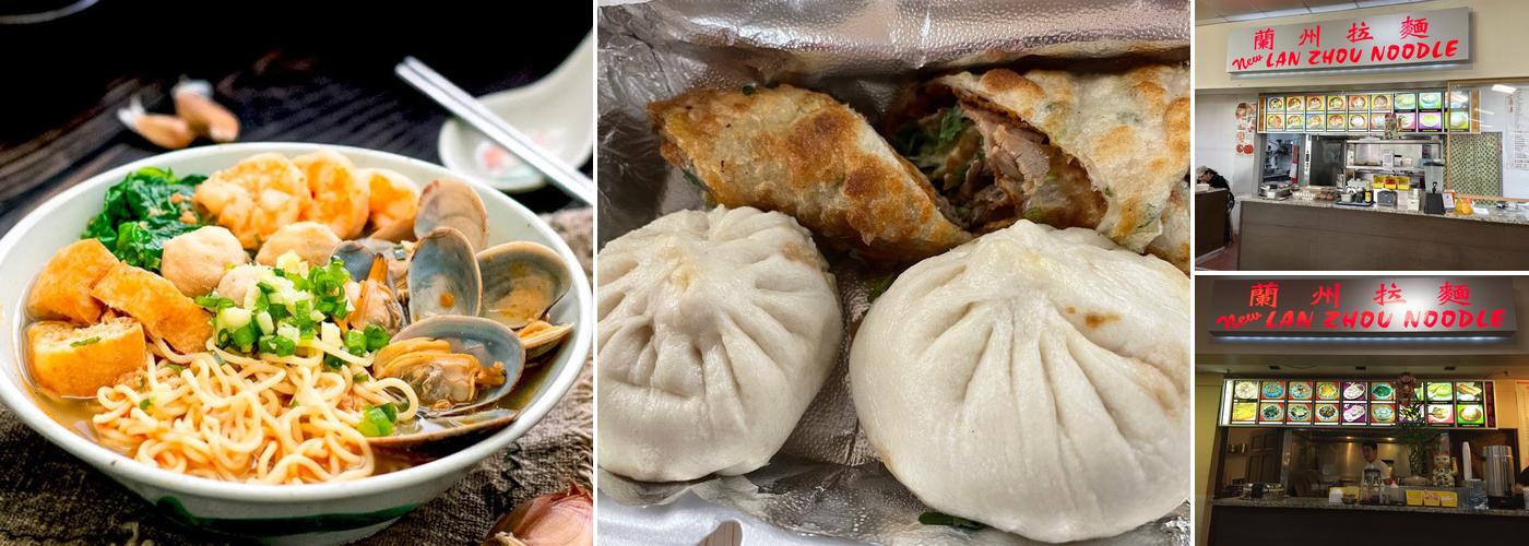 New Lan Zhou Noodle