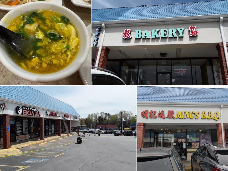 Ming's BBQ Doraville