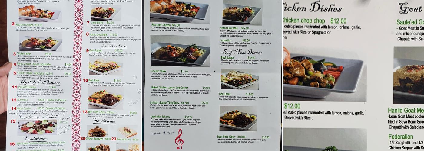 Hamdi Restaurant Menu