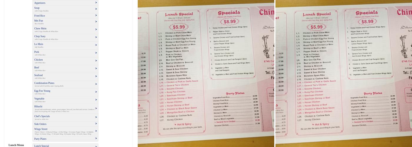 China Panda Menu
