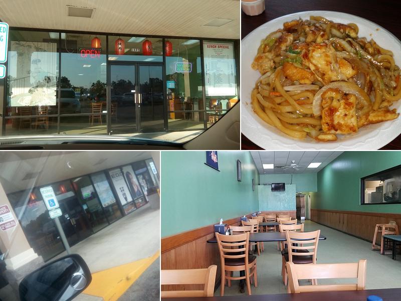 Nagoya Japanese Grill