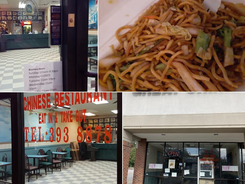 Great China 120 Express Ln, Darlington