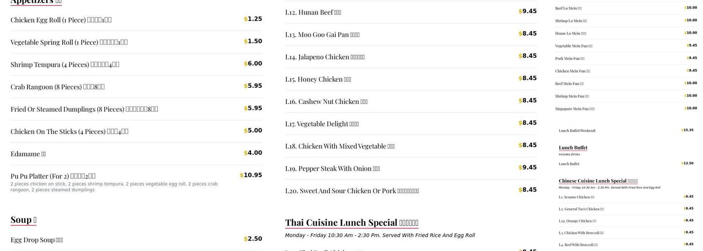 Happy Kitchen Menu