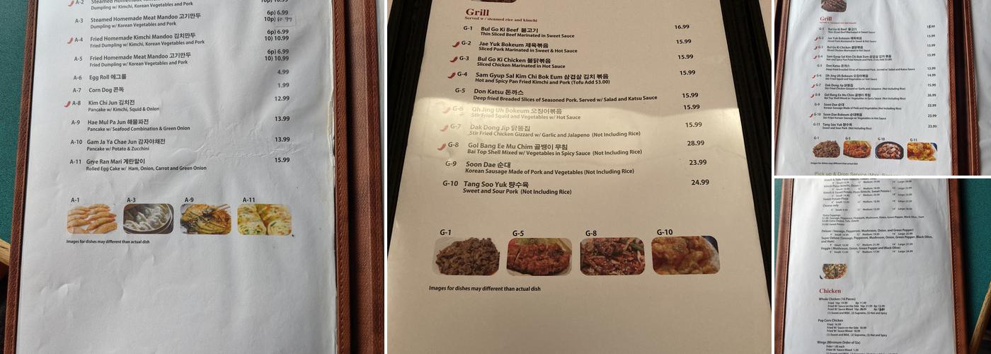 Star Karaoke Menu