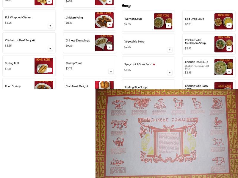 Hong Kong Chinese Restaurant Menu