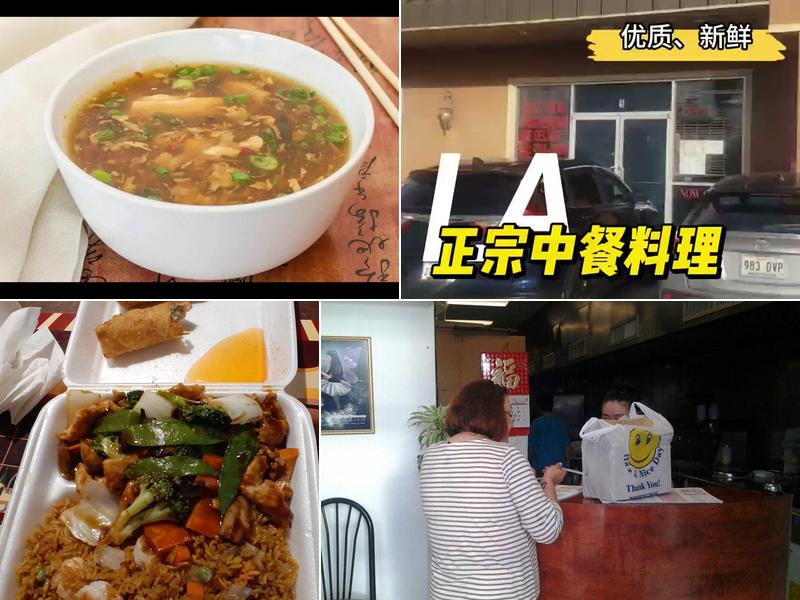 Best Wok 601 Behrman Hwy, Terrytown