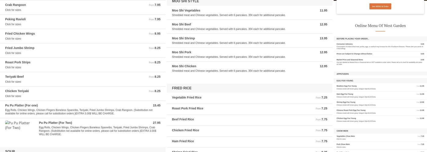 West Garden Menu
