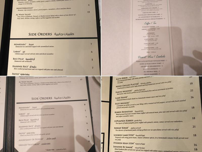 Al Wadi Menu