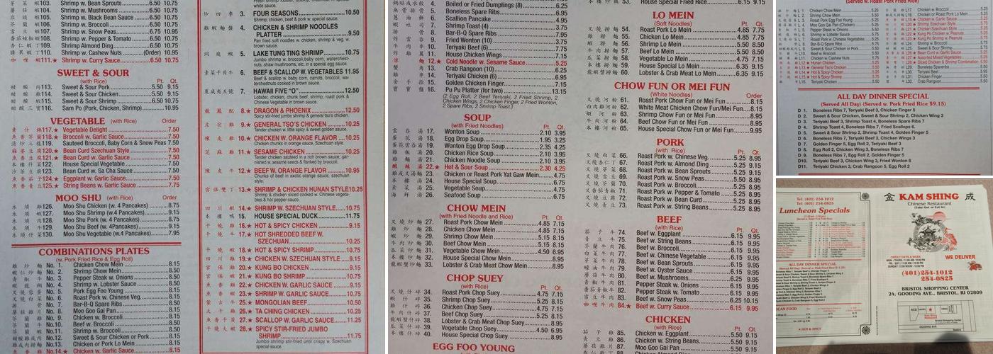 Kam Shing Restaurant Menu