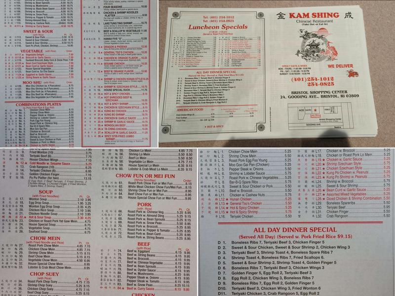 Kam Shing Restaurant Menu