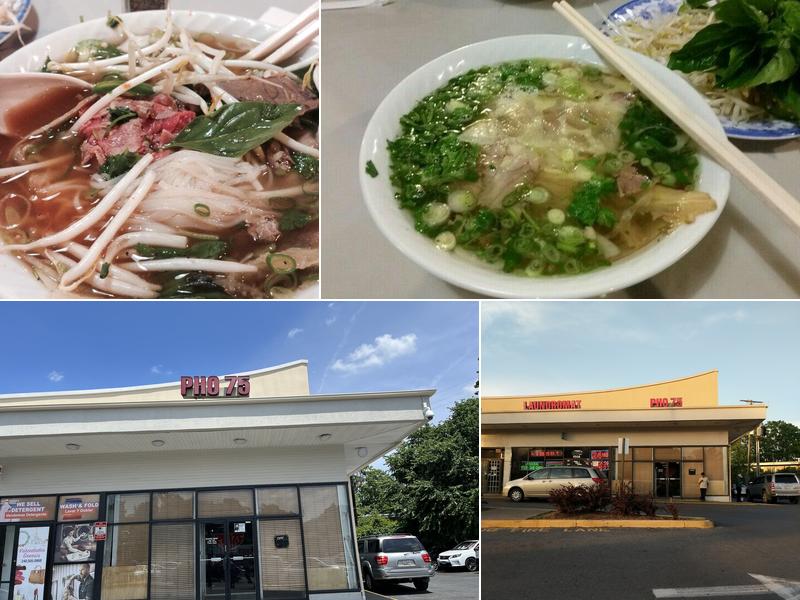 Phở 75 1510 University Blvd E, Adelphi